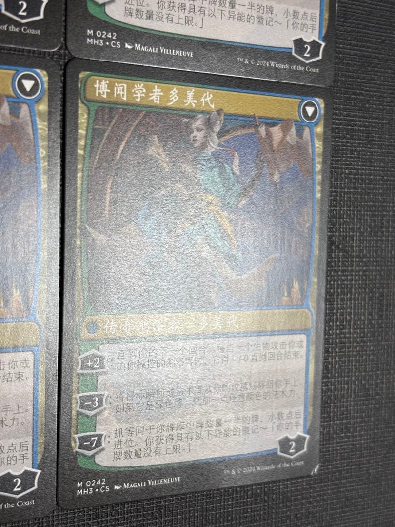 知りたがりの学徒、タミヨウ 中国語