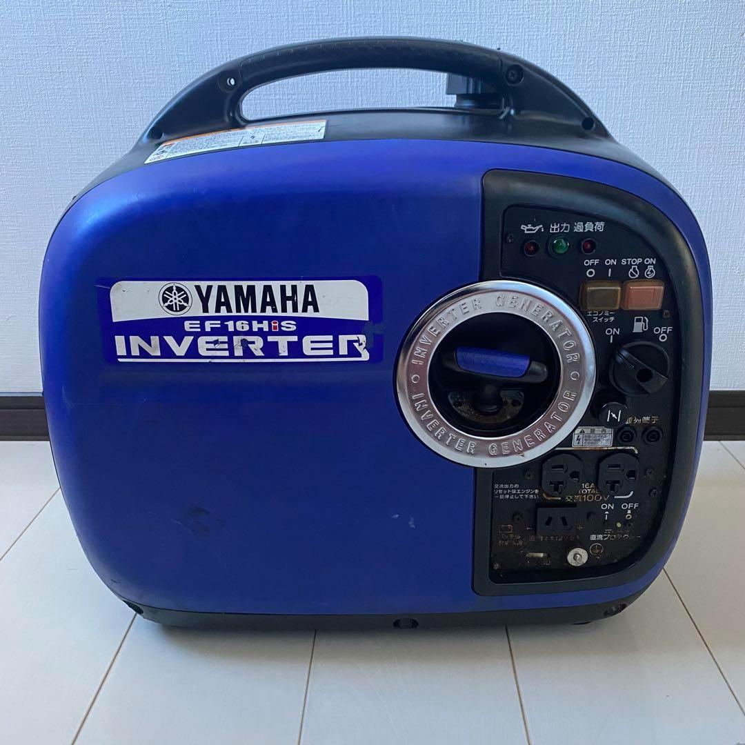 EF16HIS ヤマハ インバーター 発電機 防災 停電 ポータブル電源