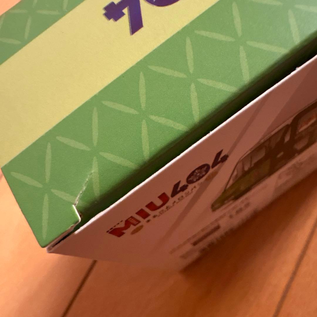 MIU404 メロンパン号　ミニカー　【初回生産限定特典付き】