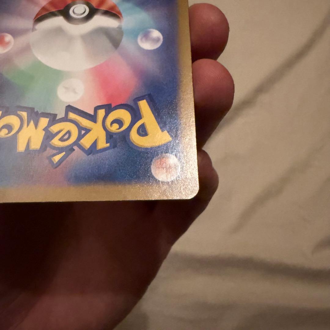 ラティアスex SAR ラティオス AR セット