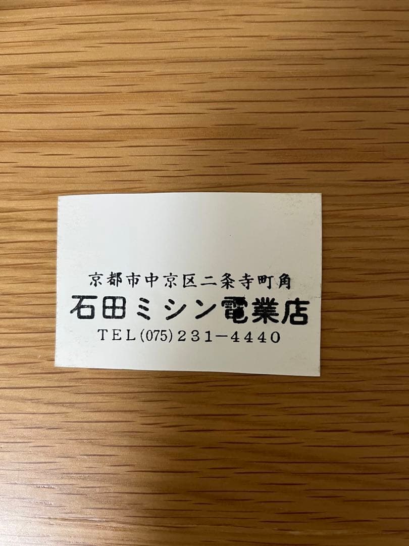 SINGER足踏みミシン ミシンとしての機能あり　もともとアンティーク