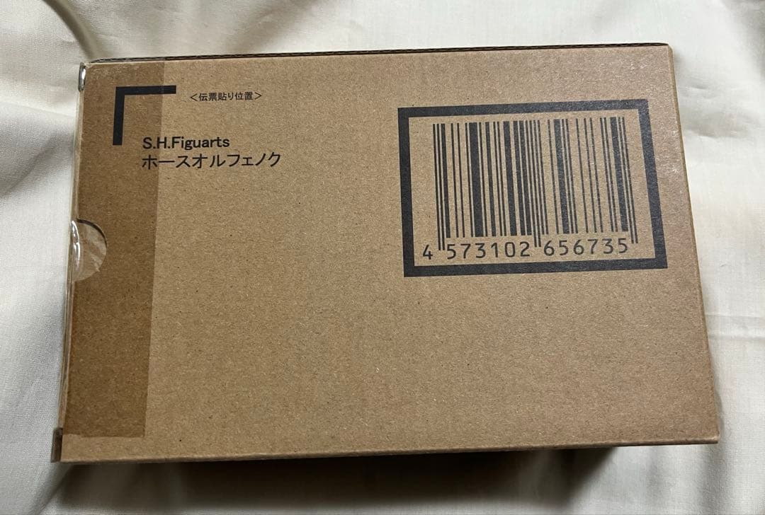 S.H.Figuarts（真骨彫製法） ホースオルフェノク フィギュアーツ