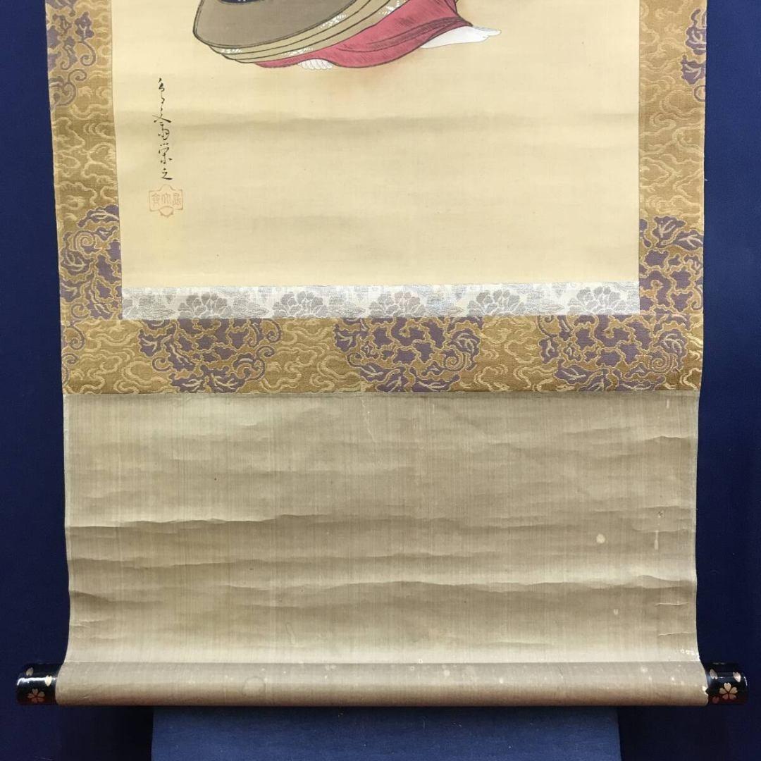 模写/鳥文斎栄之/美人画/花魁/掛軸☆宝船☆AK-405