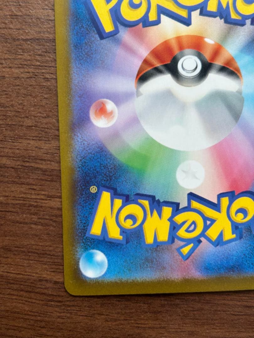 インフェルノ X メガリザードン ex SAR ポケモンカード