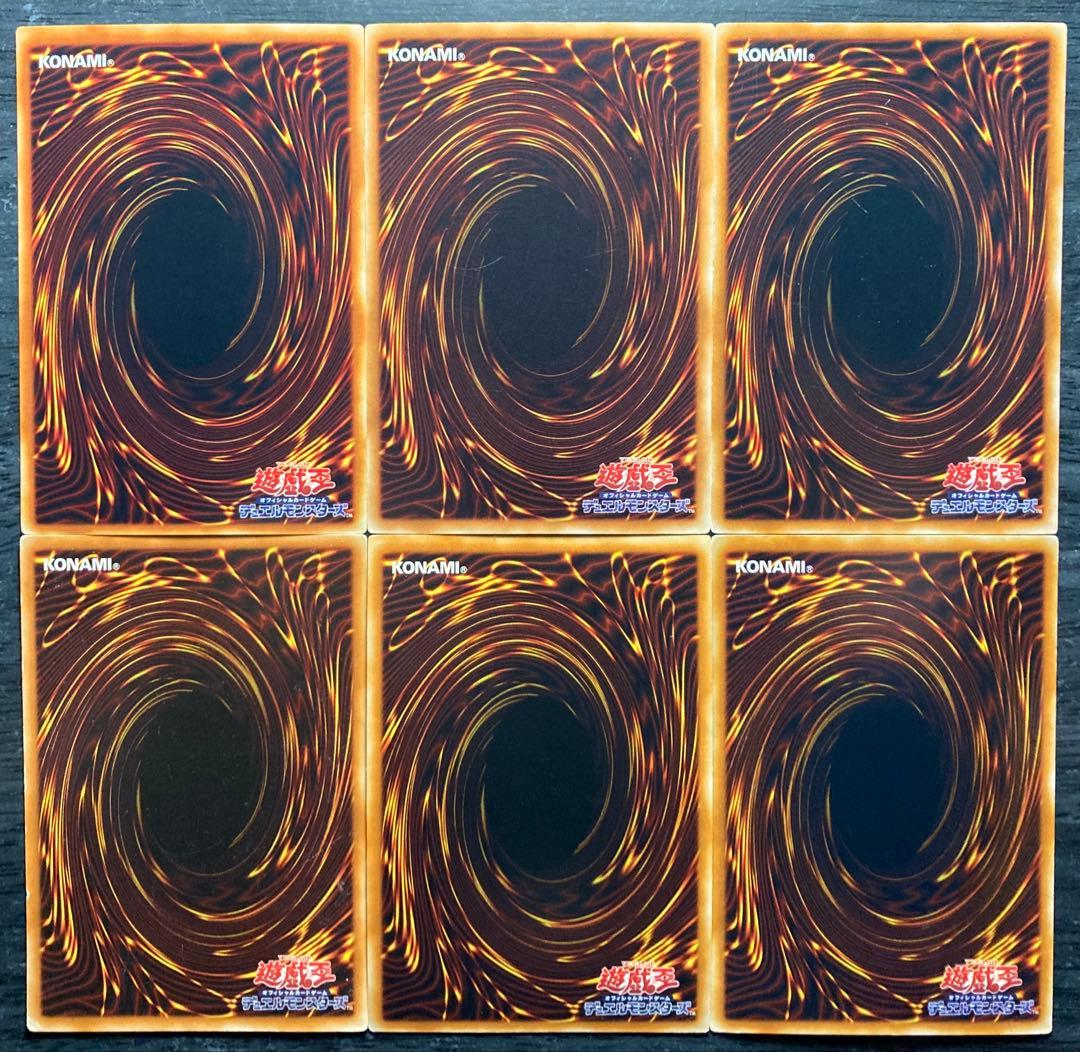 【値下げ不可】遊戯王Ｒ 聖導騎士イシュザーク グリーンバブーン 他 24枚セット