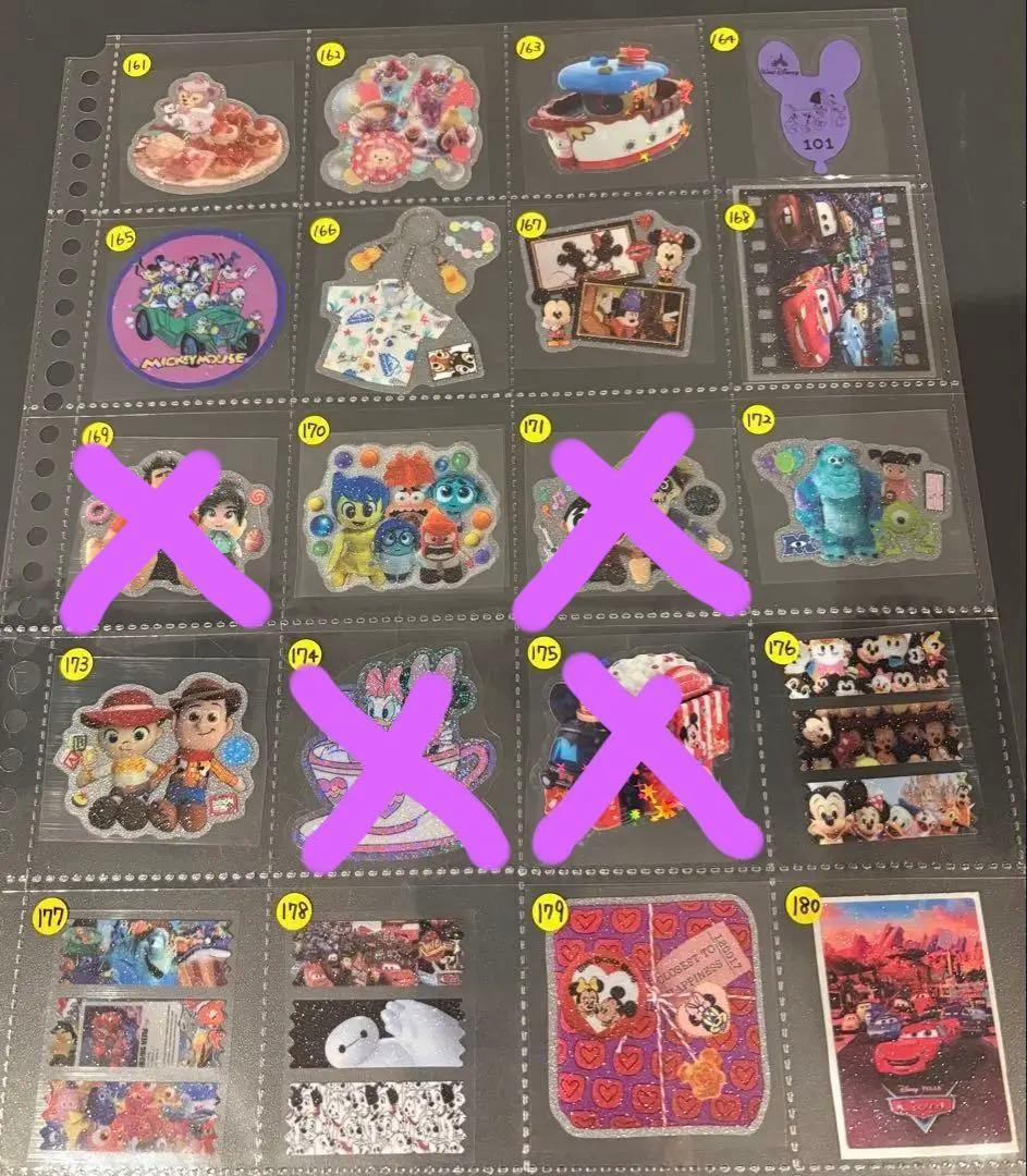 ロールシール 切り売り