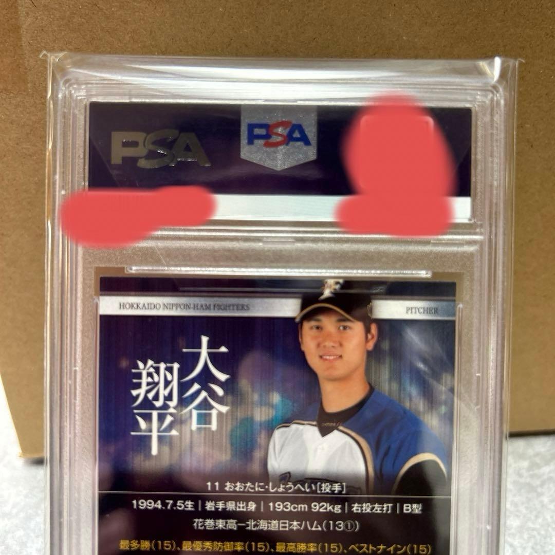 PSA9 2016 BBM 北海道日本ハム　大谷翔平　金箔サインカード
