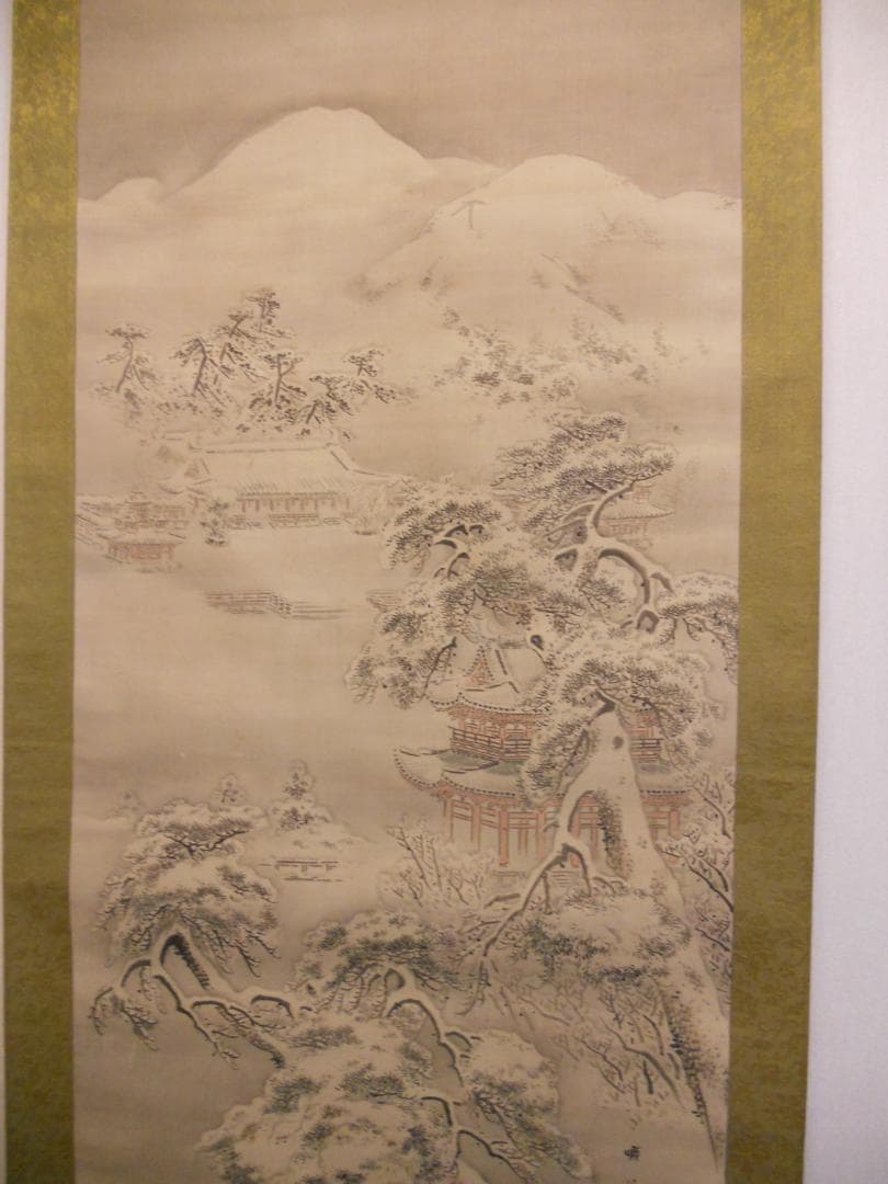 掛け軸 中居曠谷 平等院雪景 絹本 希少 軸装 茶道具 掛軸 美品 です。