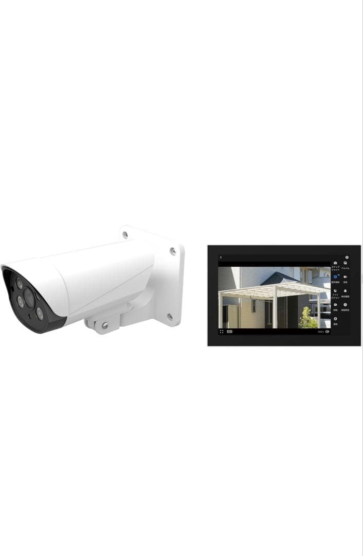 屋外カメラとモニターセット