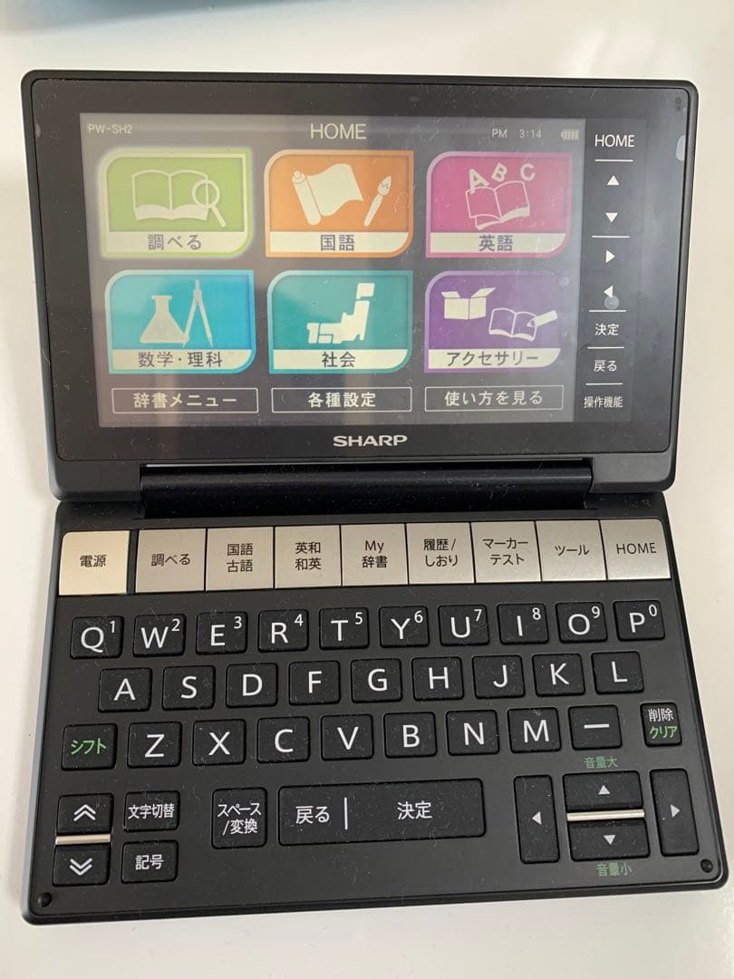 お値下げしました。カラー電子辞書 SHARP Brain PW-SH-B