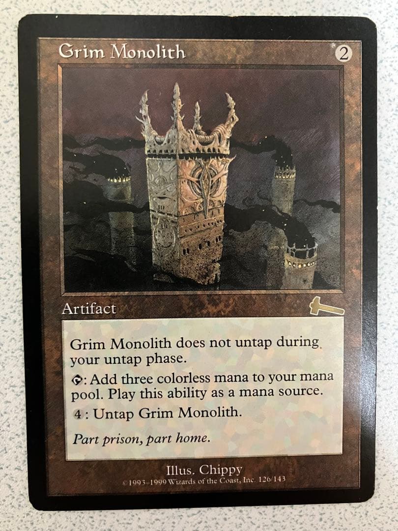 【引退品】英語版_厳かなモノリス