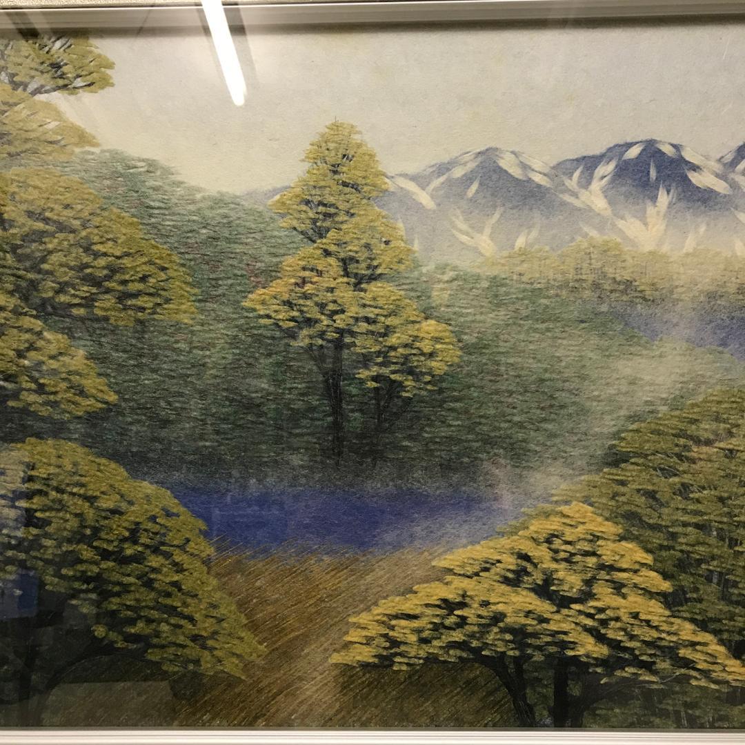 春日井保裕 和紙工芸 額装 新緑