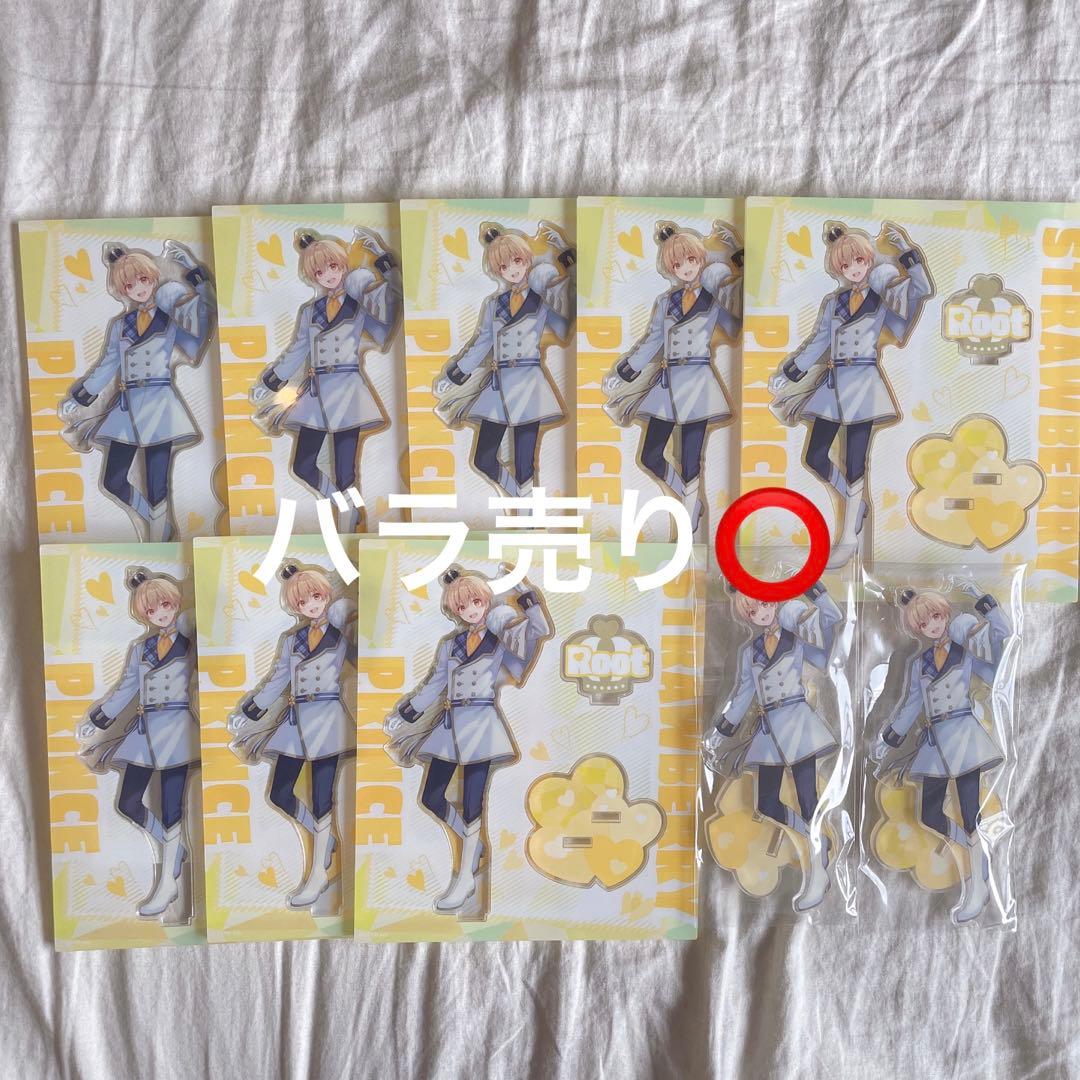 すとぷり るぅとくん