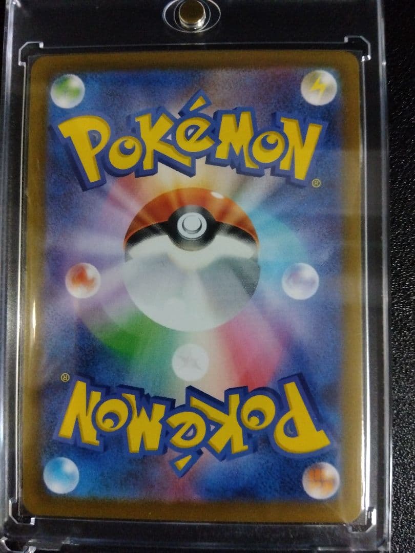 美品！自引！ メイのはげまし SAR ワンオーナー