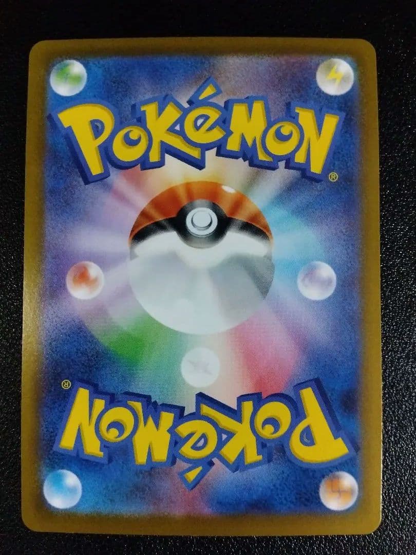 美品！自引！ メイのはげまし SAR ワンオーナー