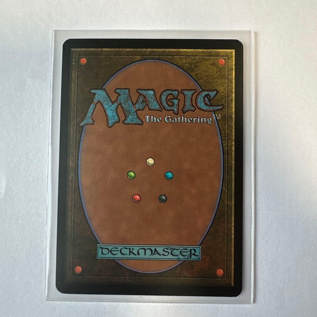 マジック：ザ・ギャザリング　補充