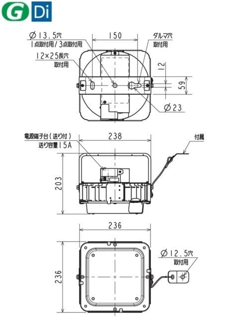 ⭐︎じゅうとく⭐︎LED照明器具 2個セット 高天井用 三菱 EL-GT