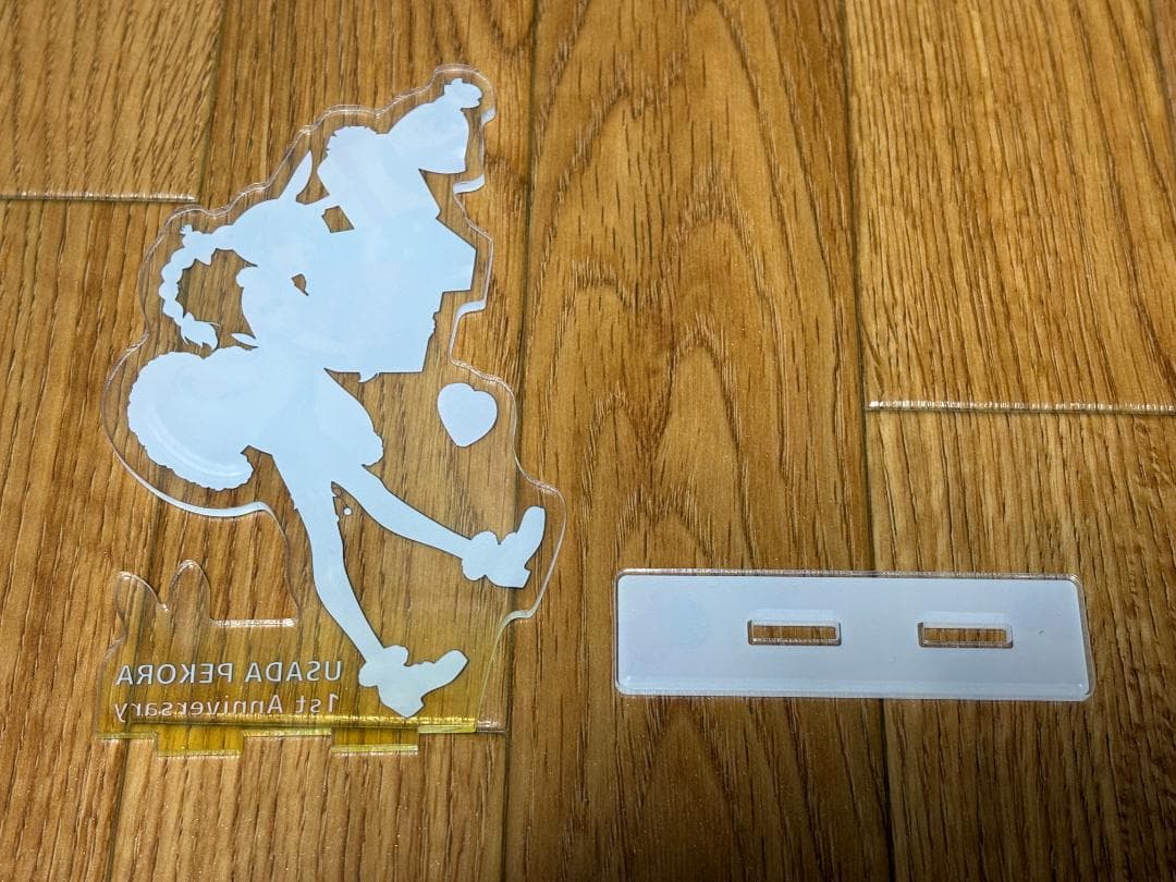 兎田ぺこら　活動1周年記念　直筆サイン入りポストカード＋アクリルスタンド