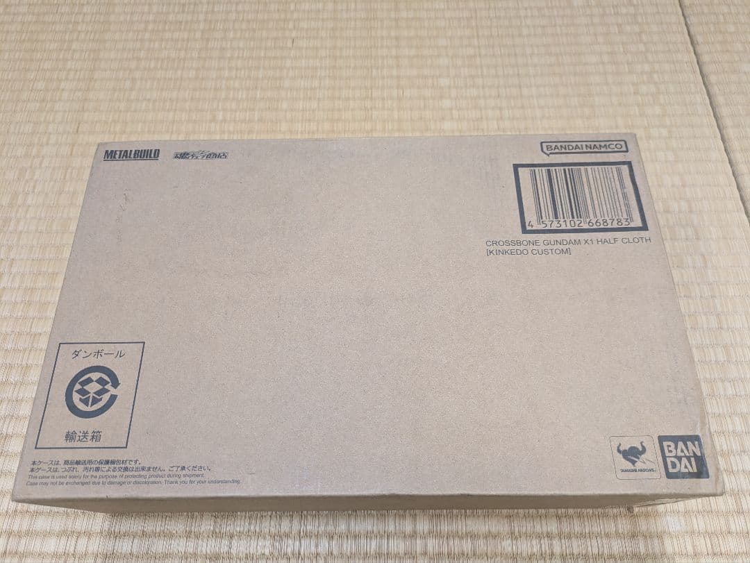 新品未開封　メタルビルドクロスボーンガンダムX1ハーフクロス　キンケドゥ