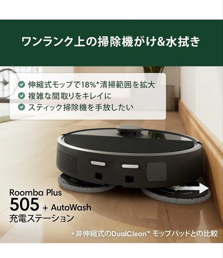 ロボット掃除機本体 黒 スマートフォンアプリ対応