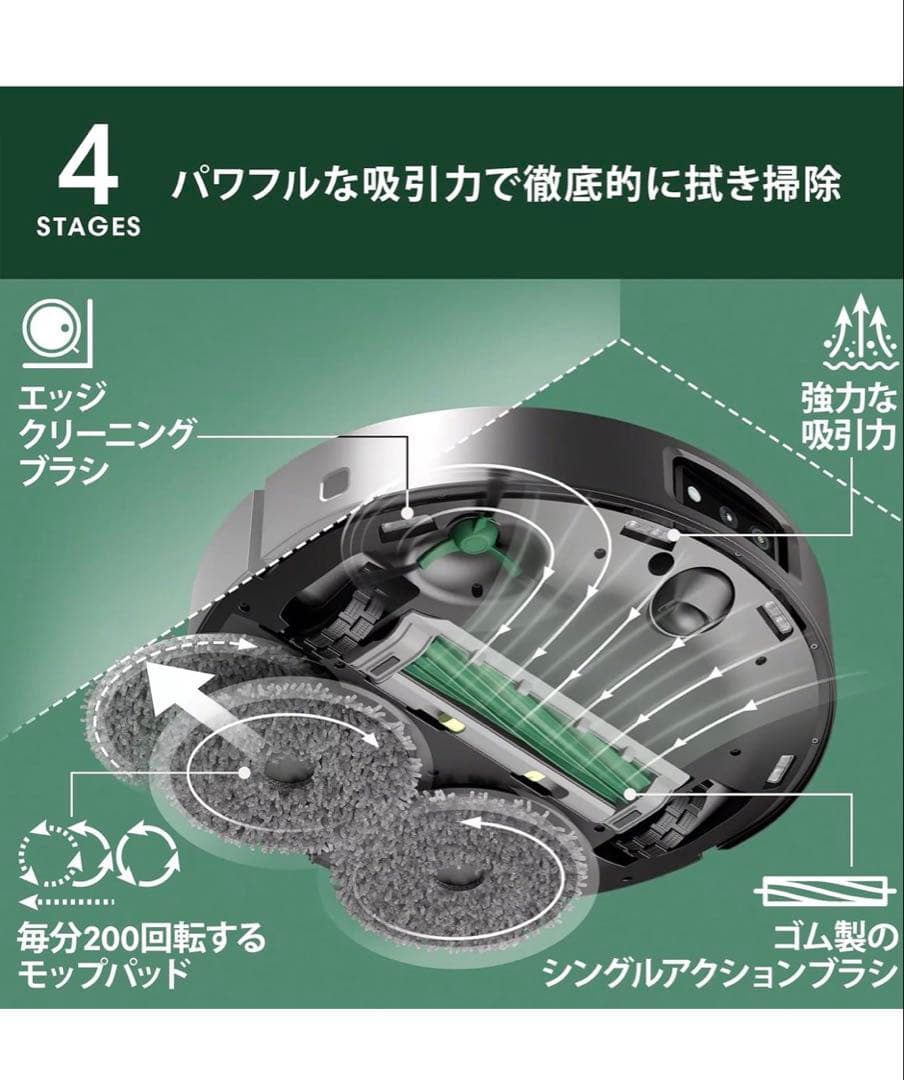 ロボット掃除機本体 黒 スマートフォンアプリ対応
