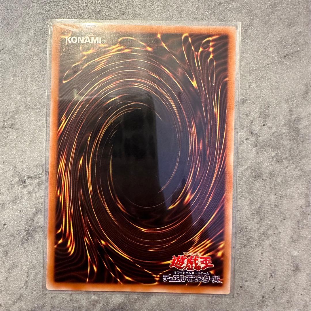 カオスソルジャー -開闢の使者- / アルティメットレア