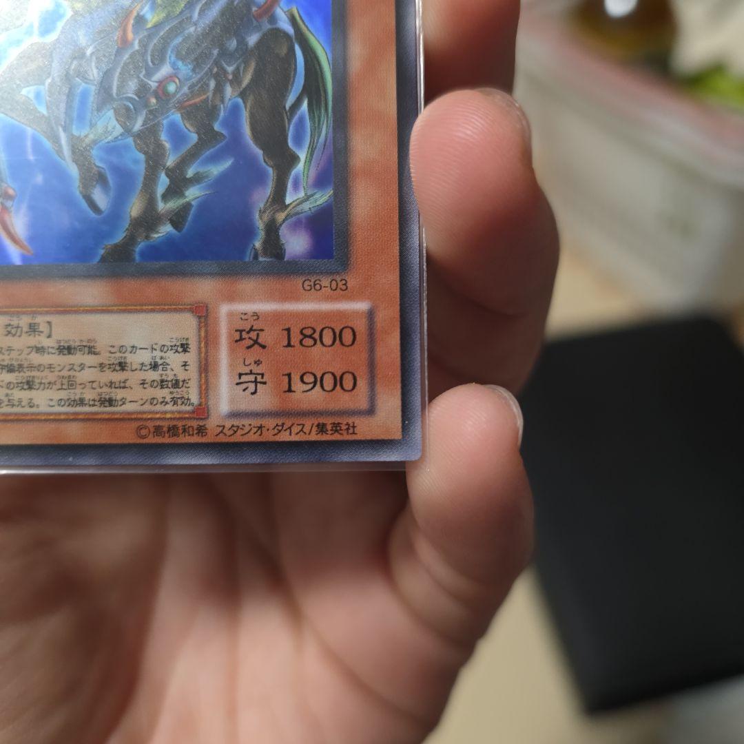 ○　希少　エラーカード　イグザリオン・ユニバース　ウルトラ　ホログラムエラー