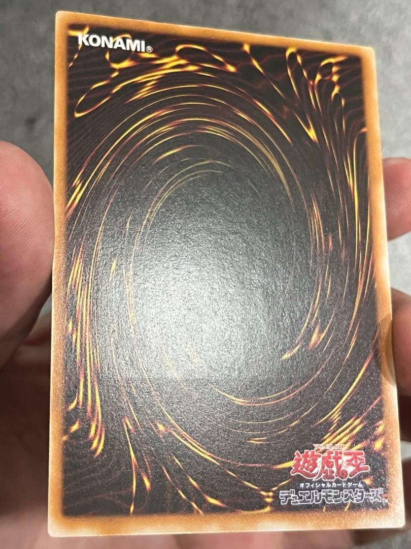 カオス・ソルジャー レリーフ アルティメット 極美品