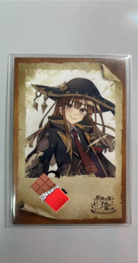 魔法学園直筆サインえと