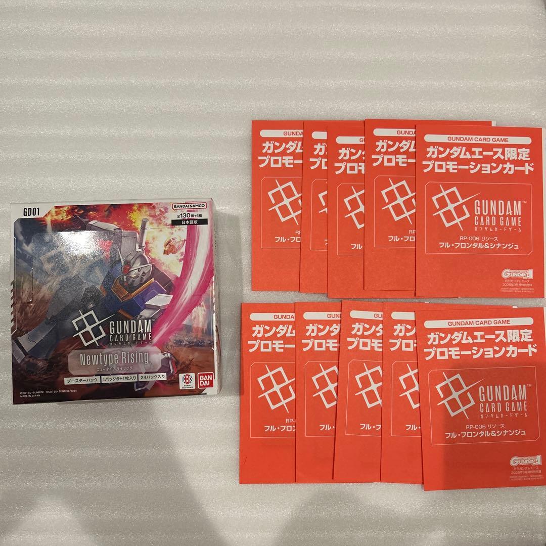 未開封　ガンダムカードゲーム　ニュータイプ　ライジング 1box フルフロンタル