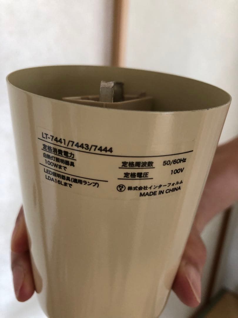 インターフォルム ペンダントライト LT-7441Mercero ブラウン