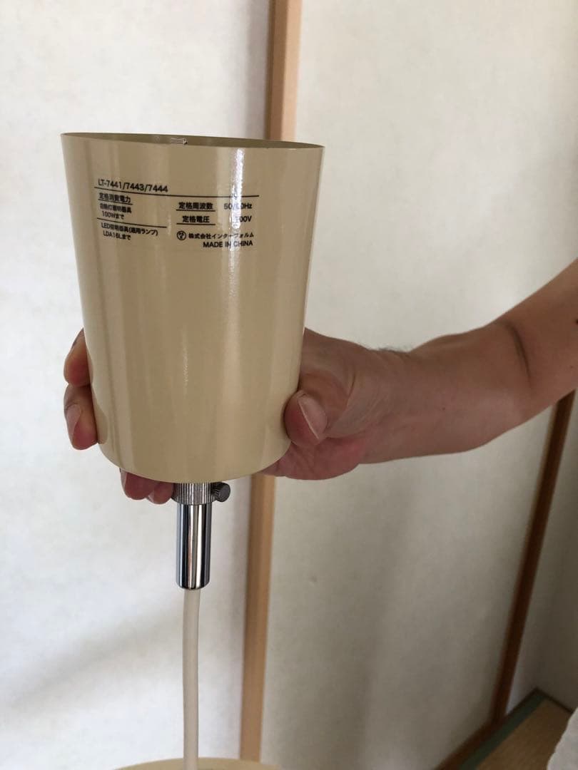 インターフォルム ペンダントライト LT-7441Mercero ブラウン