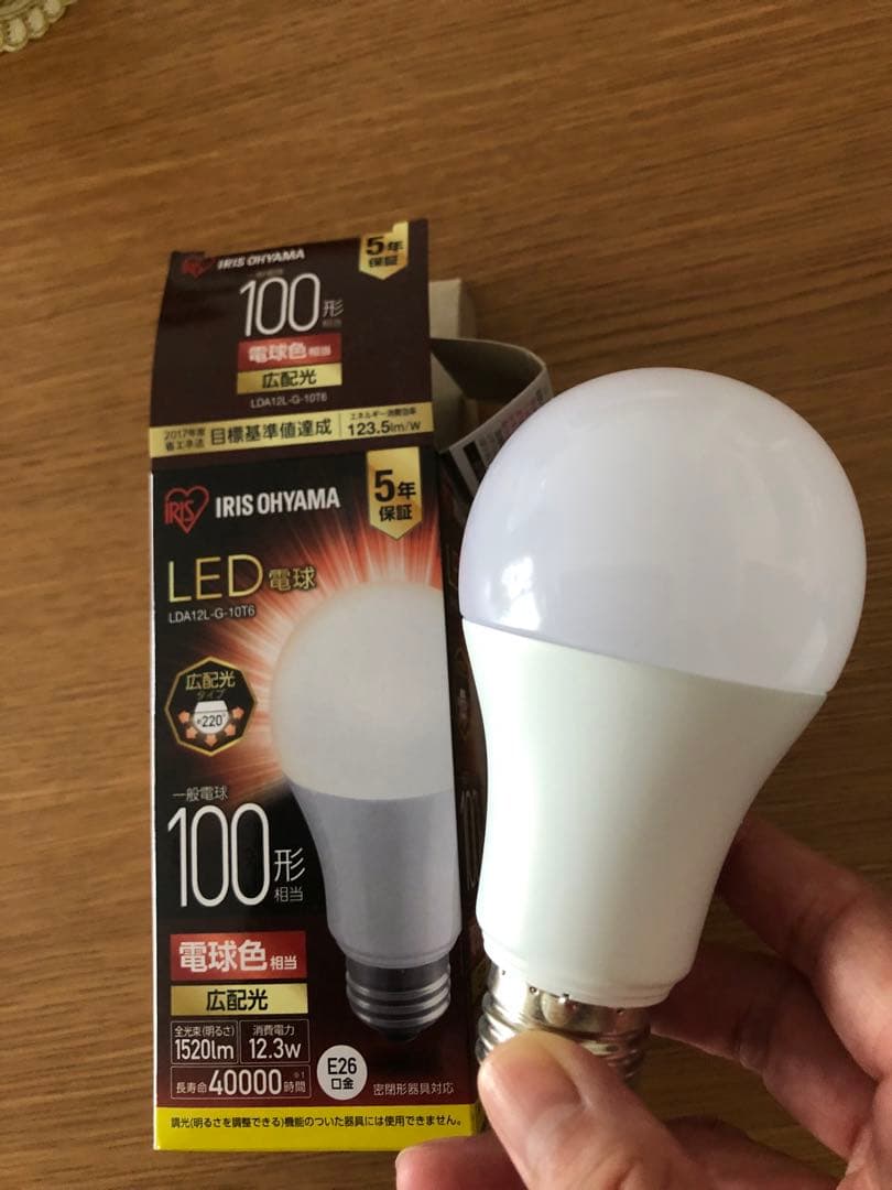 インターフォルム ペンダントライト LT-7441Mercero ブラウン