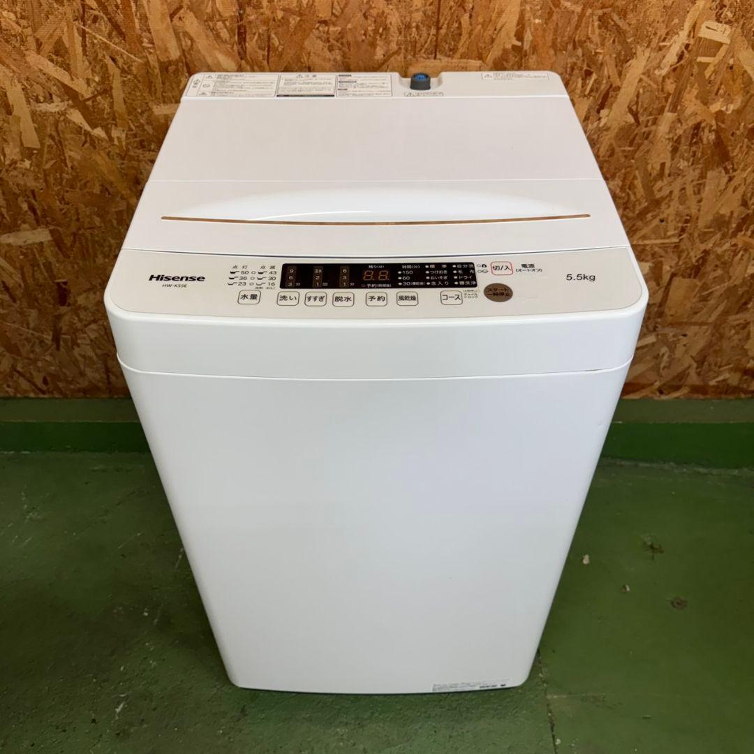 272 関東配送　冷蔵庫　洗濯機　小型　一人暮らしセット　極美品　保証込