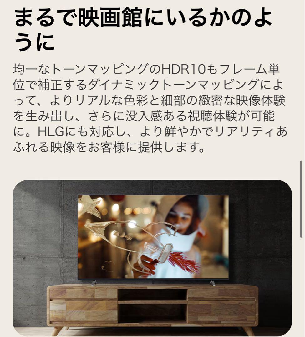 LG 65インチ 4K スマートテレビ　65UR801C0JB 新品未開封　液晶