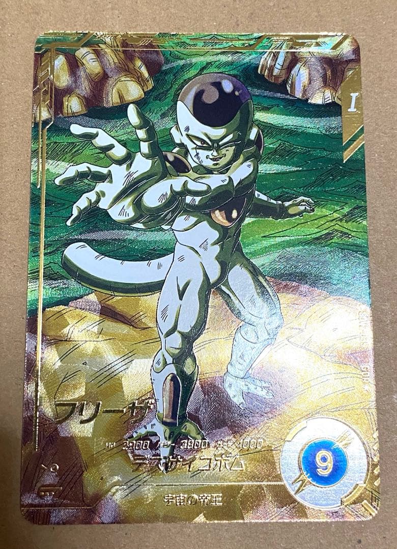 ドラゴンボールスーパーダイバーズ SDV2-035 フリーザパラレル