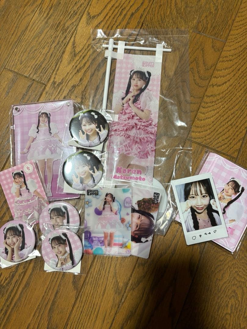 【チェキ付き】松本かれん すきくじセット FRUITS ZIPPER すきくじ