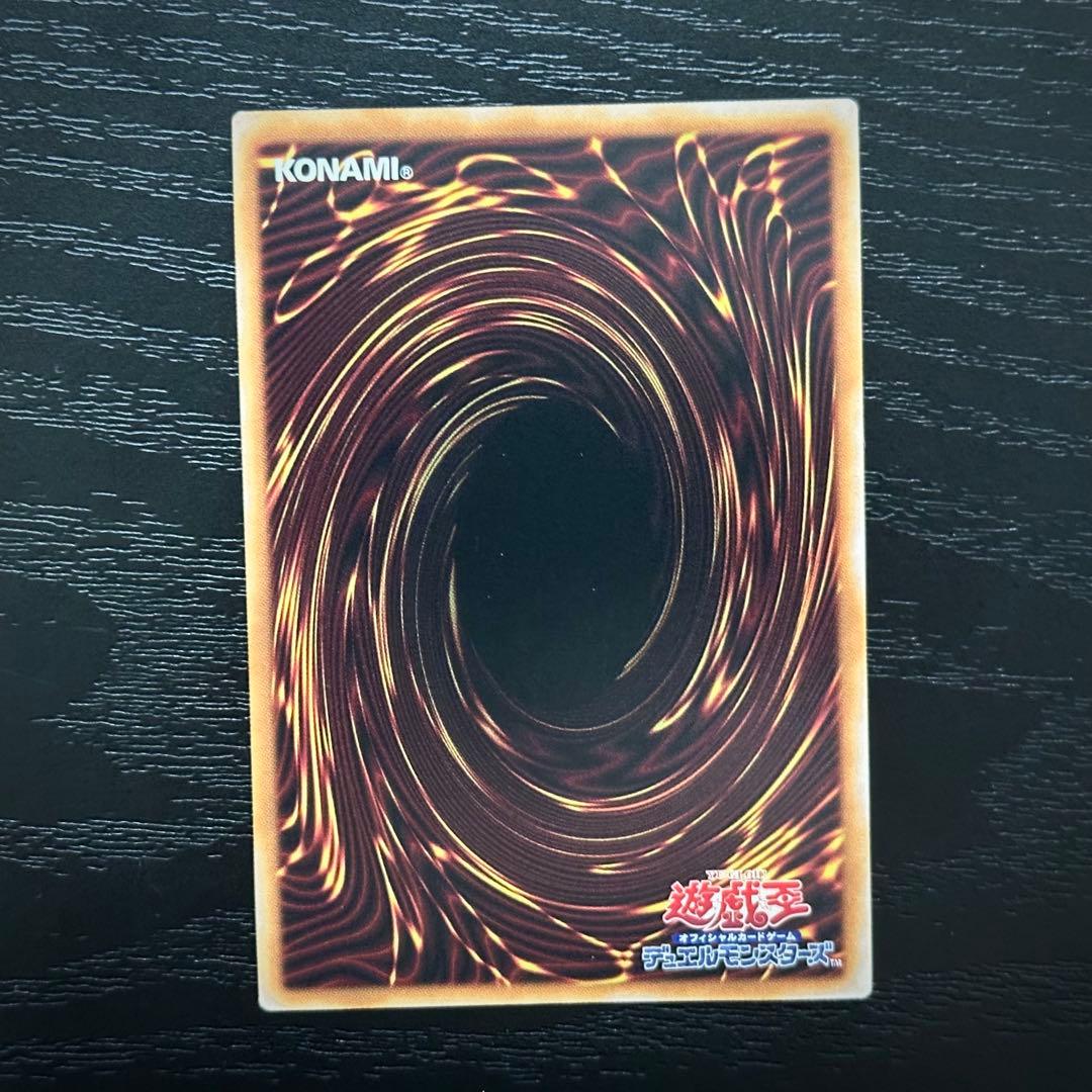 遊戯王 霊媒師4枚セット 25th プリズマ
