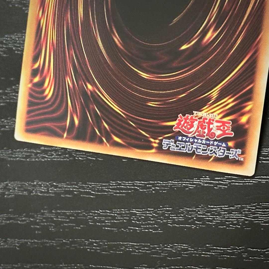 遊戯王 霊媒師4枚セット 25th プリズマ