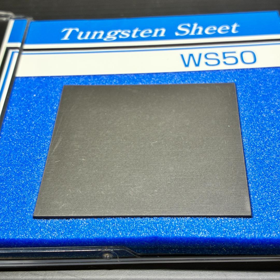 フォステクス fostex ws-50 タングステンシート ws50