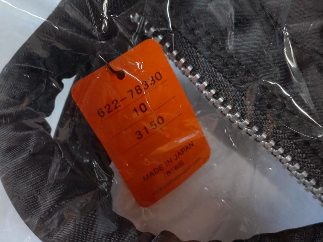 新品ポーター タンカー ブリーフケース S ビジネスバッグ 吉田かばん