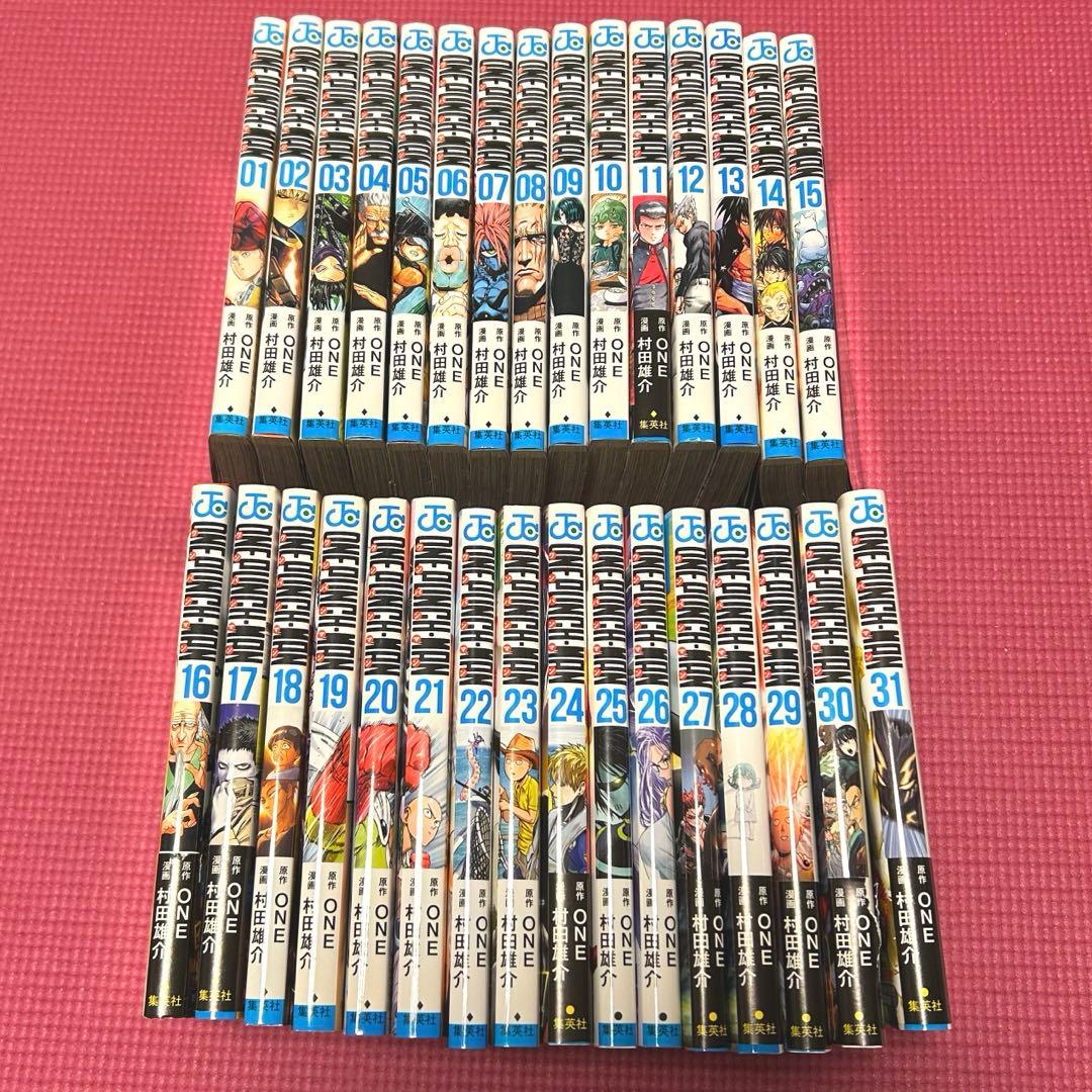 ワンパンマン　全31巻セット