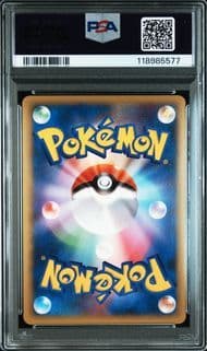 PSA9連番 スイクン&エンテイ Legend