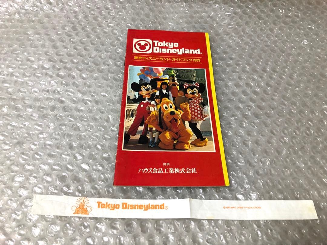 開園当時 昭和 1983年 東京ディズニーランド TDL ガイドブック パンフ