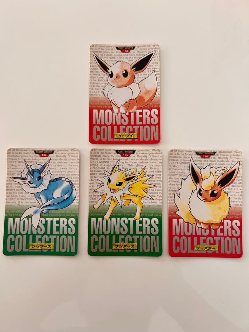 ポケモンカード　バンダイ