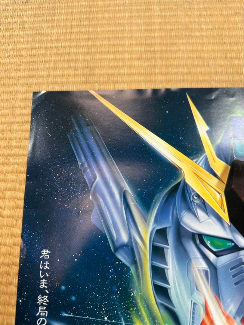 く*3様 【33】機動戦士ガンダム　逆襲のシャア　ポスター