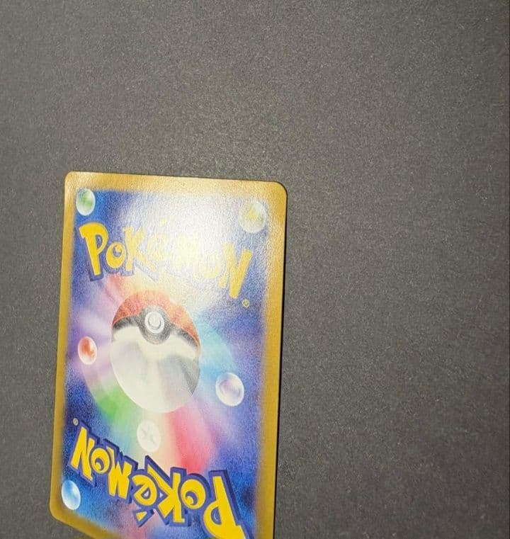 こ*】様 イーブイex SAR & グレイシアex SAR セット