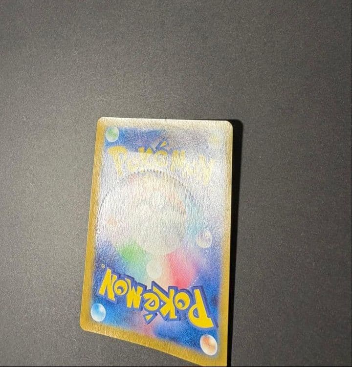 こ*】様 イーブイex SAR & グレイシアex SAR セット