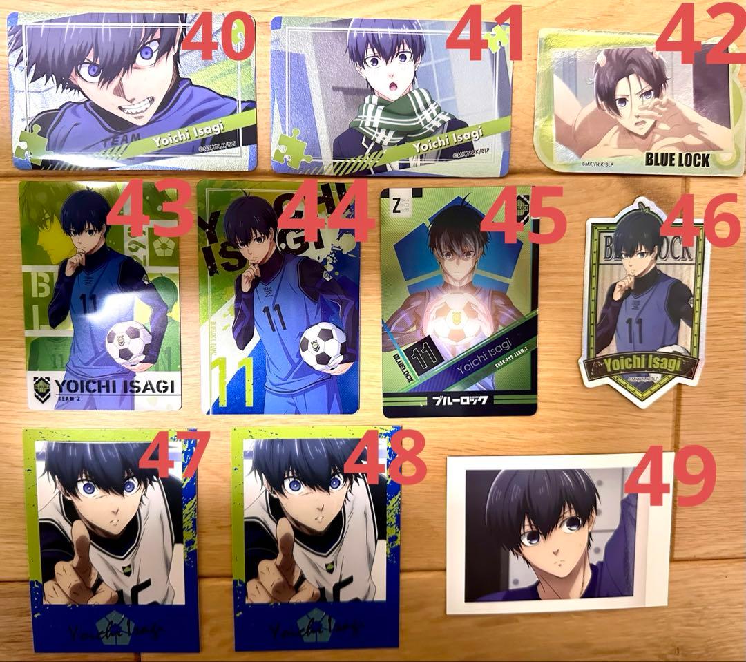 ブルーロック　潔世一