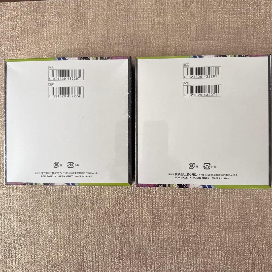 ポケモンカードゲーム ムニキスゼロ 2BOXセット (シュリンク付)